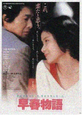 三邦影视 星际穿越 影评推荐