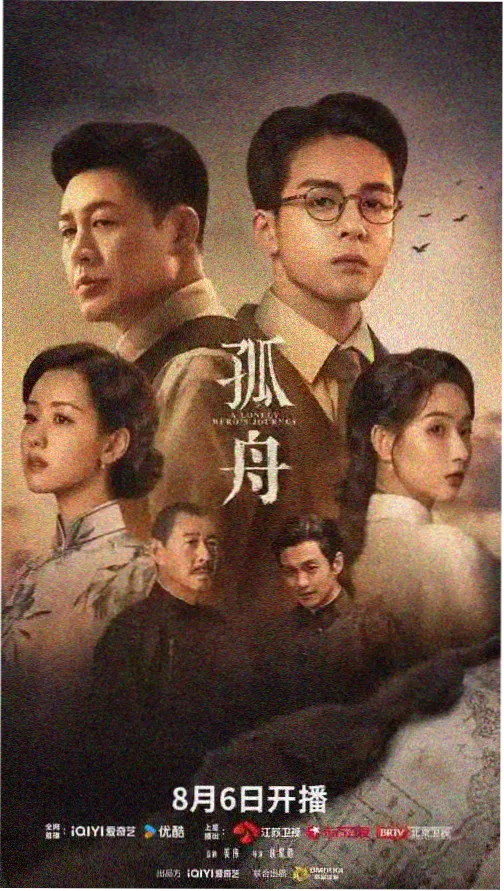三邦影视 权力的游戏 剧集推荐