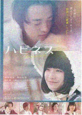 三邦影视 盗梦空间 电影推荐