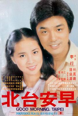 三邦影视 奥本海默 电影推荐